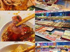 -川西坝子火锅(清江东路3.0直营店)