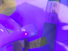 -胡桃里音乐酒馆(曲江店)