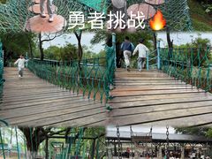 -盈香心动乐园