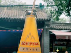-清真盛志望麻酱酿皮·非遗老字号