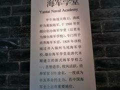 -烟台市博物馆