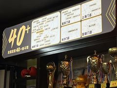 -燃无界格斗·拳击搏击体能馆(优品道店)