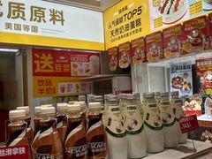 -味多美蛋糕(潘家园店)
