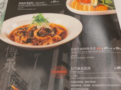 -钦善斋·养生膳食(武侯祠店)