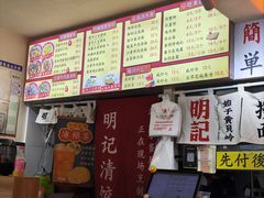 -明記茶餐廳(福田总店)