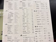 -Sushi Hanzo半藏(天环广场店)