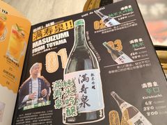 -乾杯烧肉居酒屋(中洲湾店)