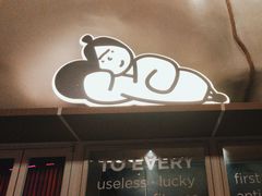 -下酒(华熙店)