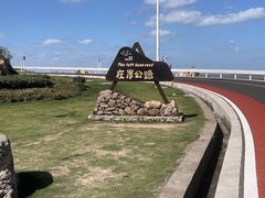 -舟山嵊泗列岛风景名胜区