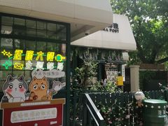 -中国邮政(淮海中路)