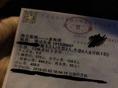 -海安新港(公交站)