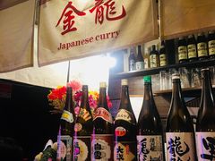 -金龙咖喱