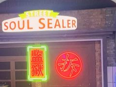 -关你鬼室大型密室逃脱(佛山创意园店)