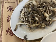 -宋记爆肚(酒仙桥店)