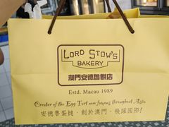 -安德鲁饼店(总店)
