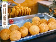 麻球-阊门姚记豆浆(旧学前直营店)