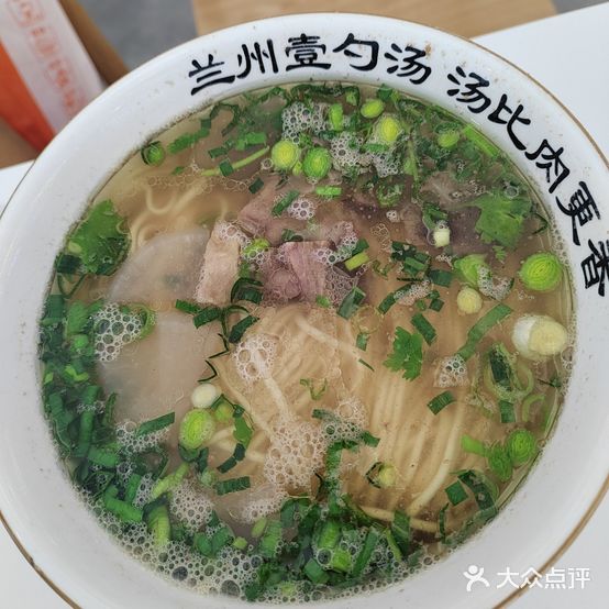 壹勺汤兰州牛肉面(龙湖光年店)