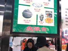 -回坊马二饺子馆