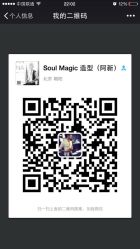 点击看大图 -SOULMAGIC 造型烫发染发