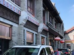 -马凯餐厅(地安门店)