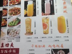 -龙少爷碳火干锅(环球中心店)