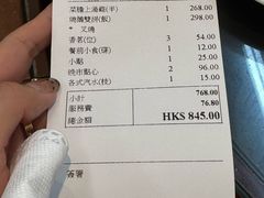 -香港蓮香樓(中環店)
