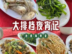 -蛇口康乐快餐鱼仔档(翠苑小区店)