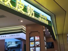 -皇庭广场(福华三路店)