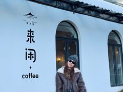 -云禾壹海景庄园餐厅