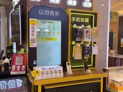 -爱回收(百联滨江购物广场店)