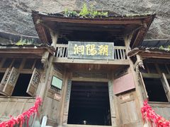 -青城山