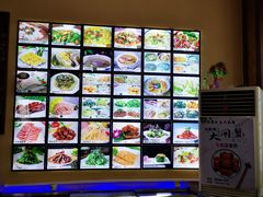 -长兴菜馆(高桥店)