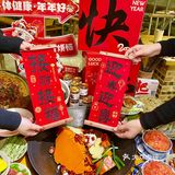 新年到啦，热辣滚烫的火锅🍲走起！