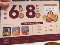 -稻香(第一国际店)