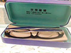 -回瑞眼镜·蔡司·依视路官方授权店(广益路万达店)