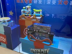 -TOYSRUS玩具反斗城(上海万象城店)