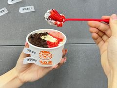 -兵立王鲜果茶·奶茶(文庙店)