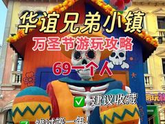 -华谊兄弟（长沙）电影小镇