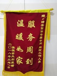 -诗安月子中心(建华南大街店)