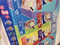 -DQ·蛋糕·冰淇淋(西城红场店)