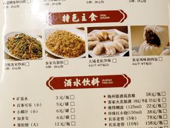 -金苑酒家·客家菜·广东老字号(万象店)