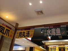 -渔乡米香·剁椒鱼头(四方坪店)