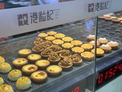 -港粒记澳门蛋挞(开封万达广场店)