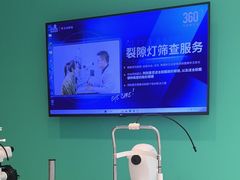 -宝岛眼镜(哈尔滨果戈里店)