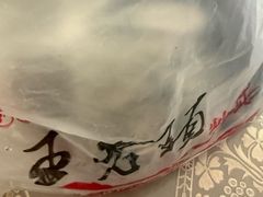 -王老头炒货(天坛东路店)