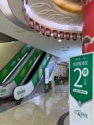 -重庆军科整形美容医院