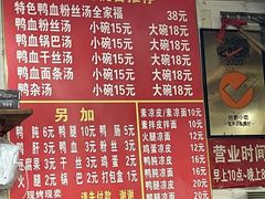 -叶新小吃店(来凤小区总店)