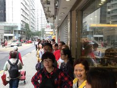 -添好运点心专门店(北角店)