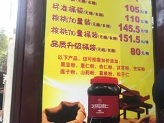 -上海市长春食品商店(淮海中路店)