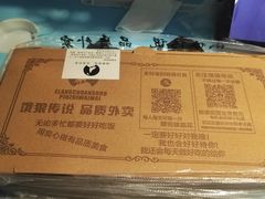 -饿狼传说品质外卖